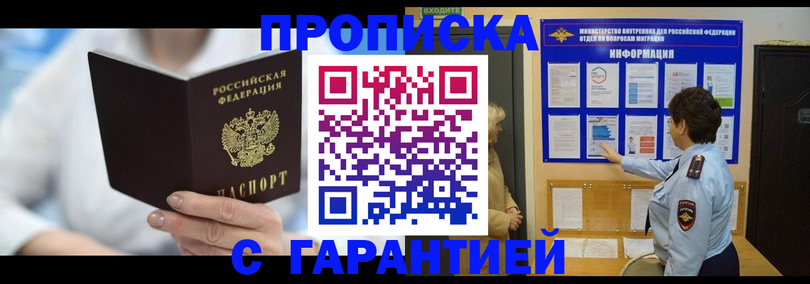 регистрация для дет. сада в Урус-Мартане