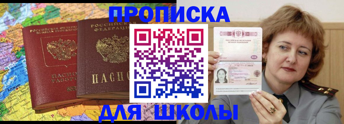 найти адрес прописки в Урус-Мартане